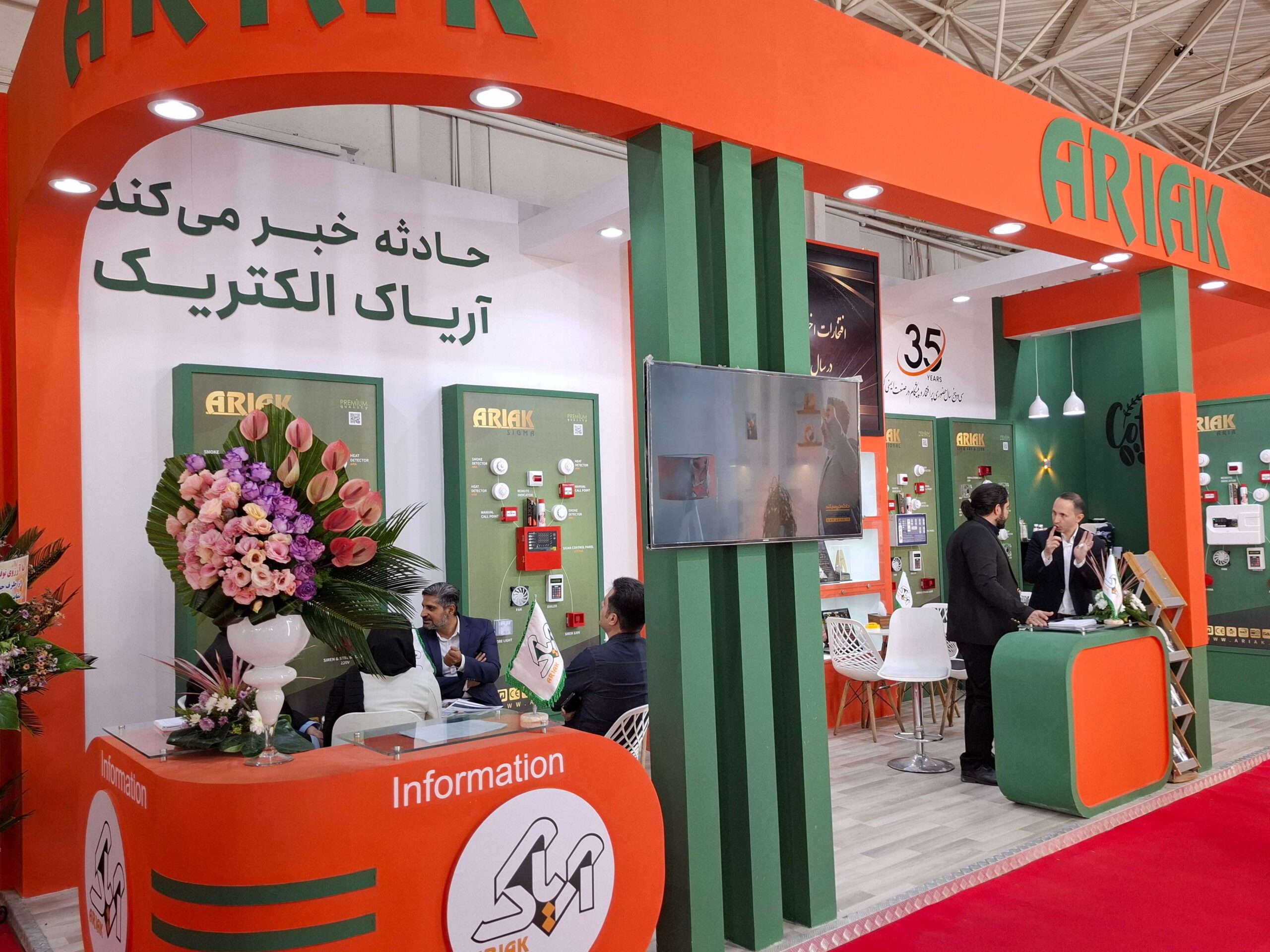نمایشگاه صنعت برق